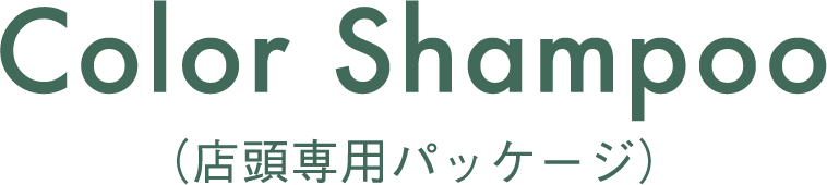 Color Shampoo