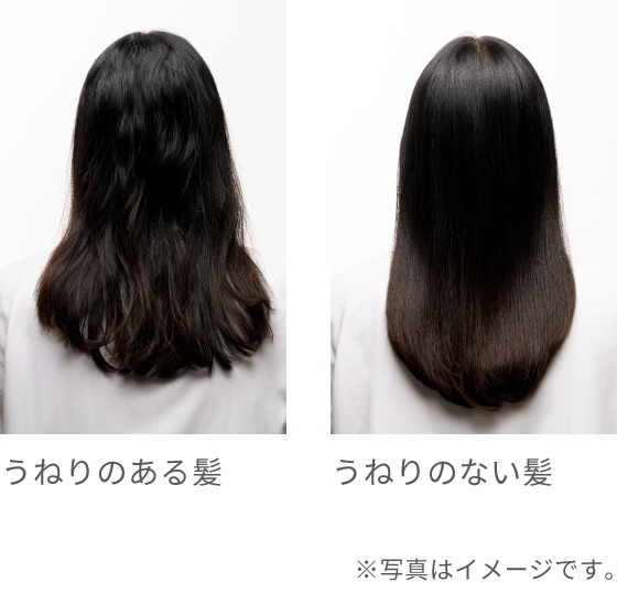 うねりのある髪・ない髪の比較